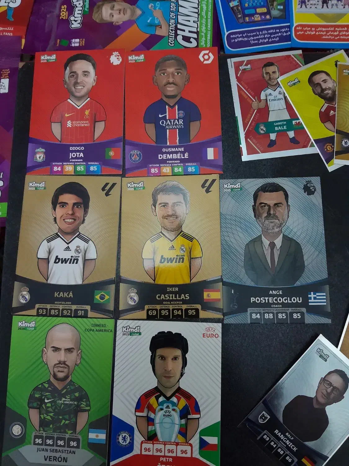 کیمدی|اسباب‌‌بازی|دورود, |دیوار