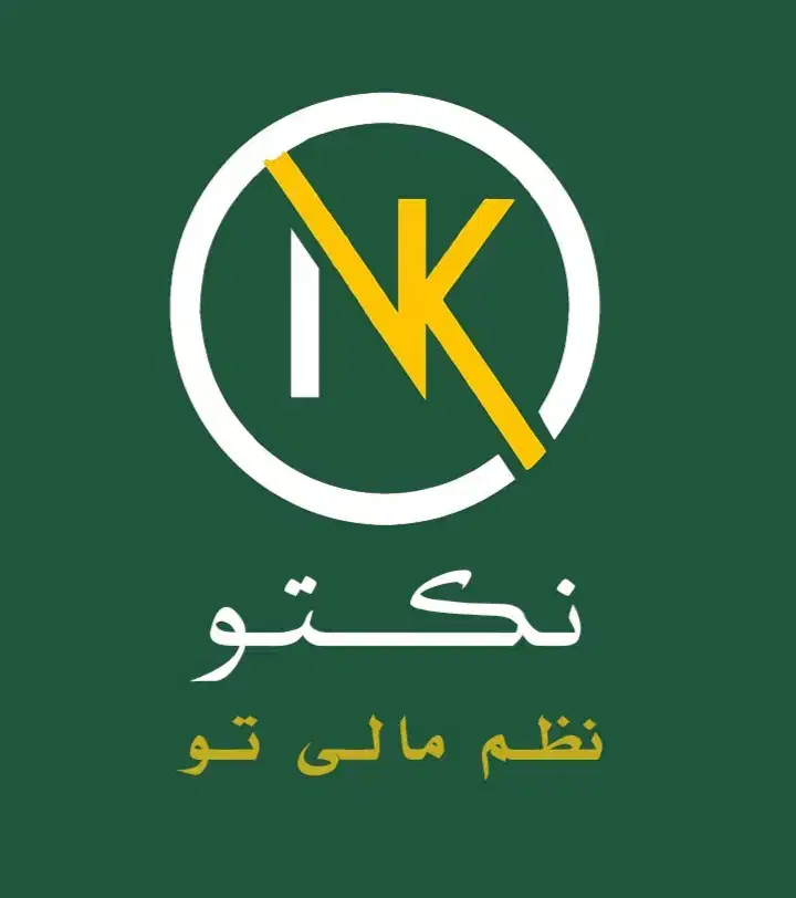 آموزش صفر تا صد حسابداری مالیاتی و نرم افزار|خدمات آموزشی|همدان, |دیوار