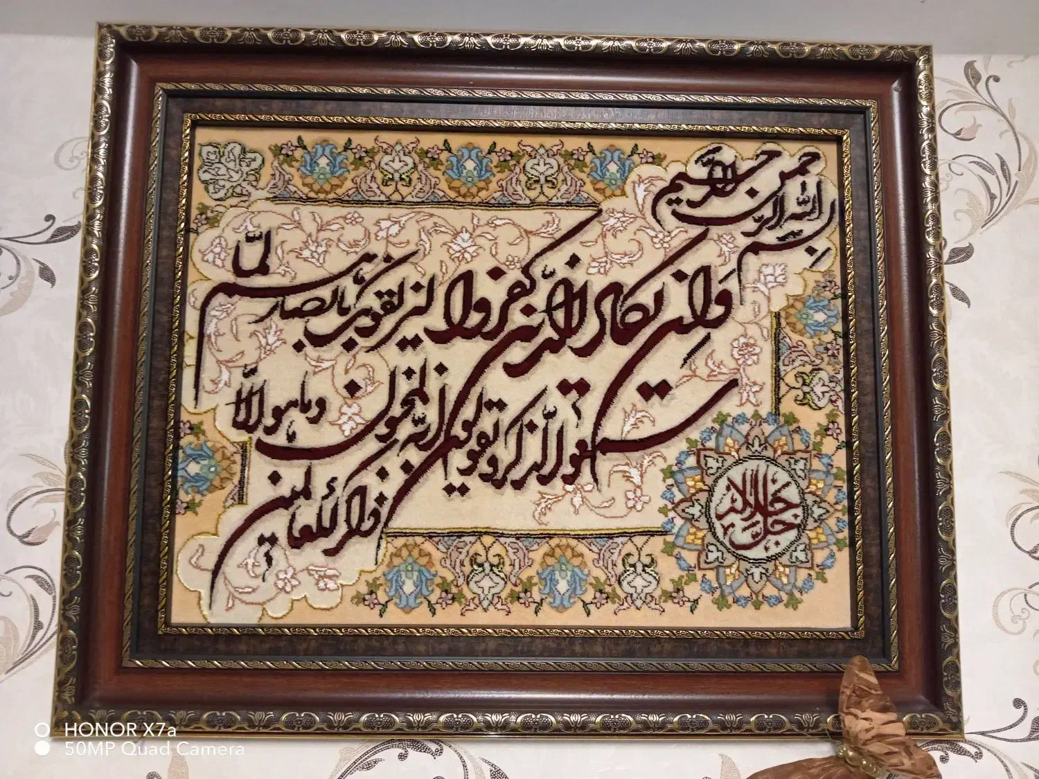 تابلو فرش دستباف|تابلو فرش|میانه, |دیوار