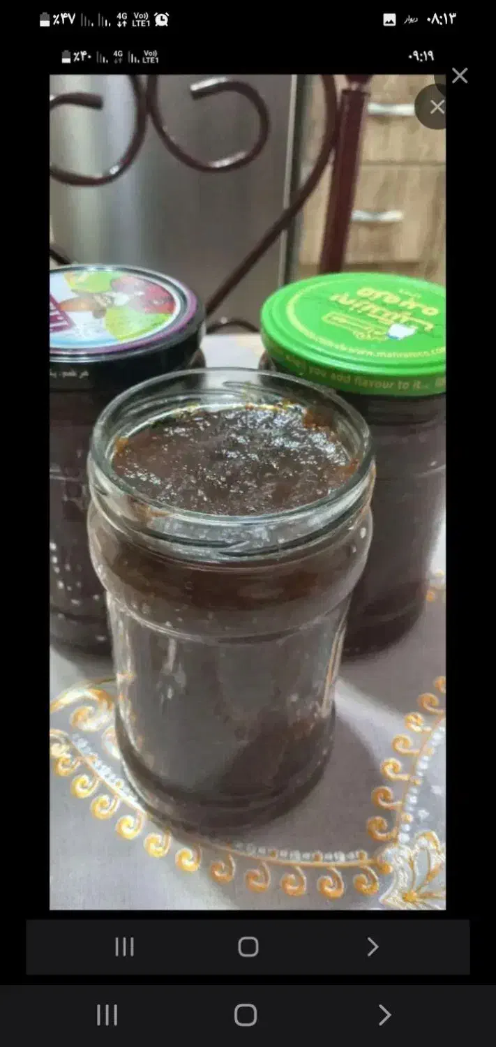 رب آلوچه ترش|خوردنی و آشامیدنی|رشت, فلسطین|دیوار