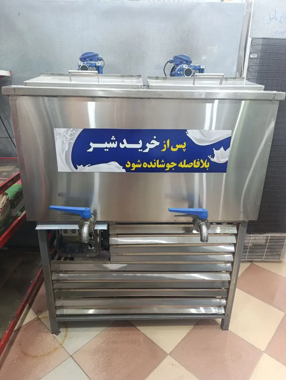 فروش تجهیزات لبنیاتی سفارشی ساز و در حد نو|فروشگاه و مغازه|جیرفت, |دیوار
