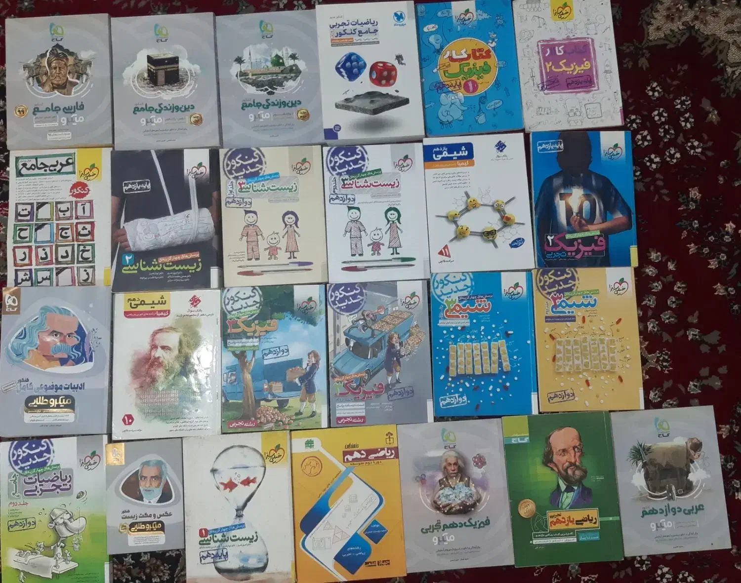 کتب کنکوری رشته تجربی|کتاب و مجله آموزشی|داران, |دیوار