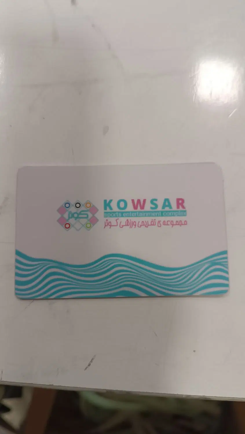 کارت استخر|بلیت ورزشی|شیراز, سهلآباد|دیوار
