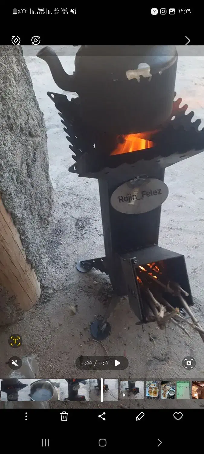 آتیش بازی و سرگرمی|بخاری، هیتر، شومینه|بیرجند, |دیوار