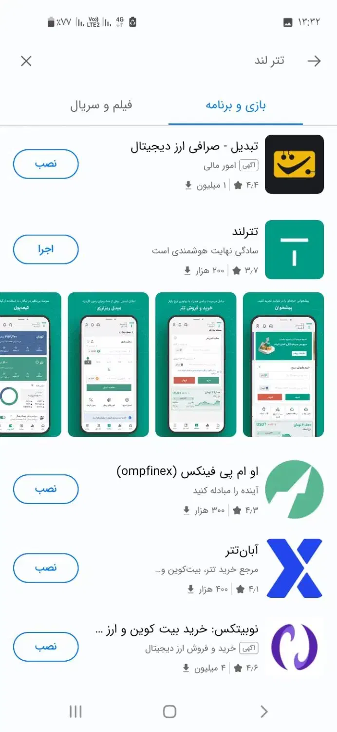 پول رایگان|کارت هدیه و تخفیف|شیراز, انجیر|دیوار