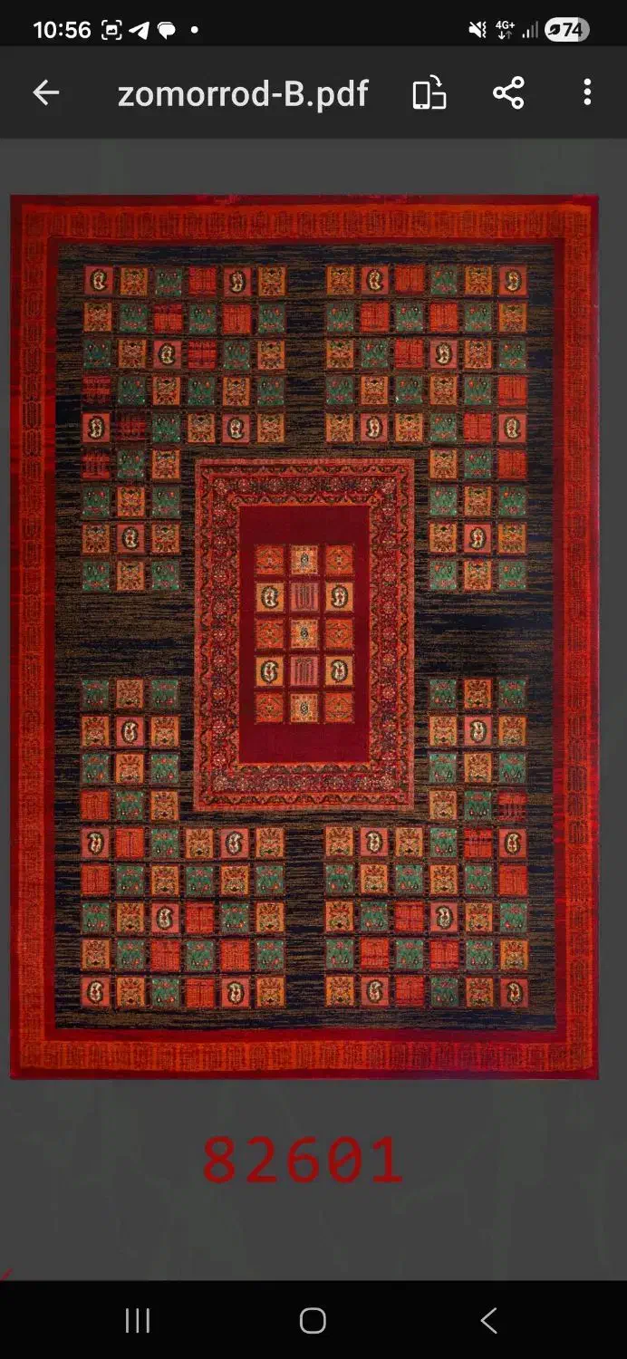 خرید فرش مستقیم از تولیدکننده بدون پیش پرداخت|فرش|کرج, چهارصد دستگاه|دیوار