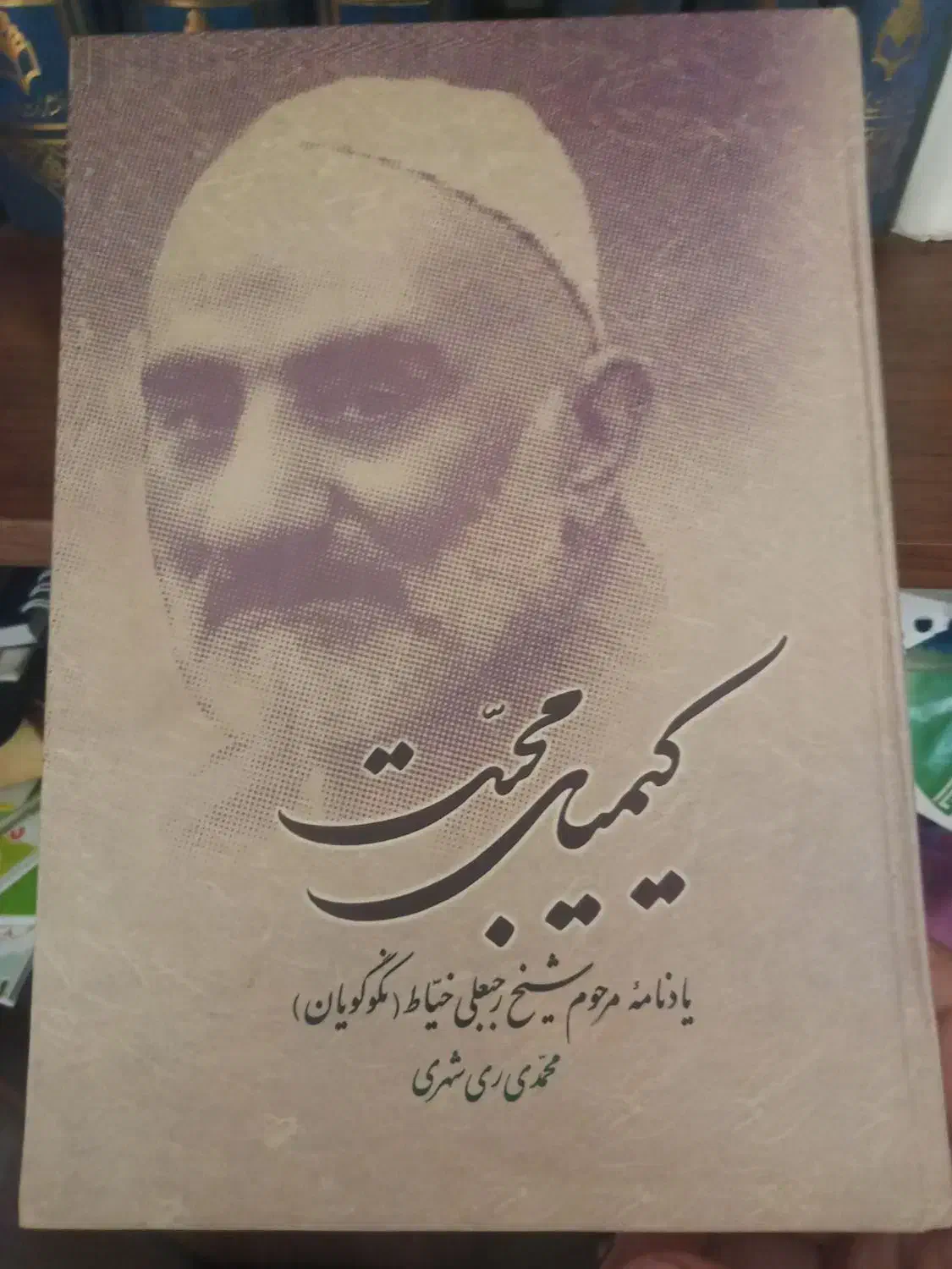 کتاب|کتاب و مجله آموزشی|تهران, دانشگاه شریف|دیوار