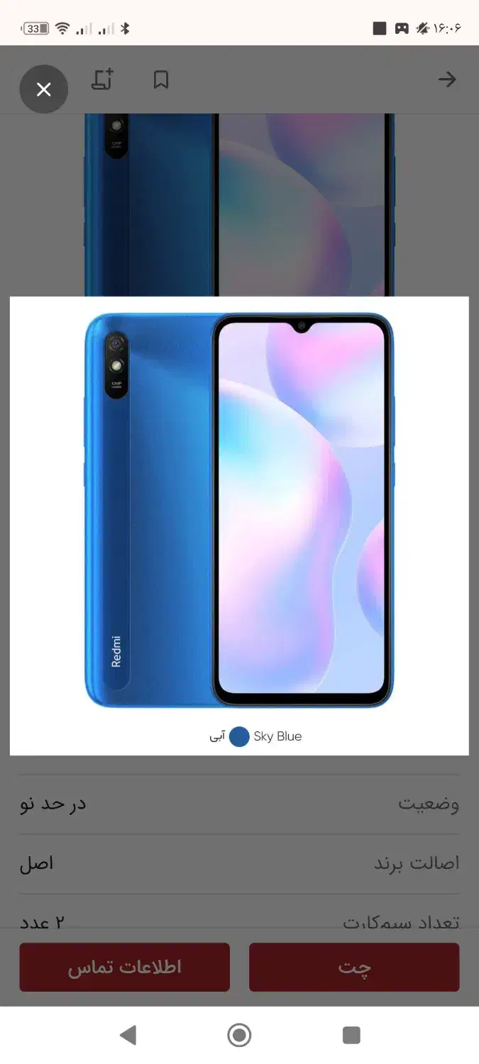 ردمی not9s|موبایل|تهران, دکتر هوشیار|دیوار