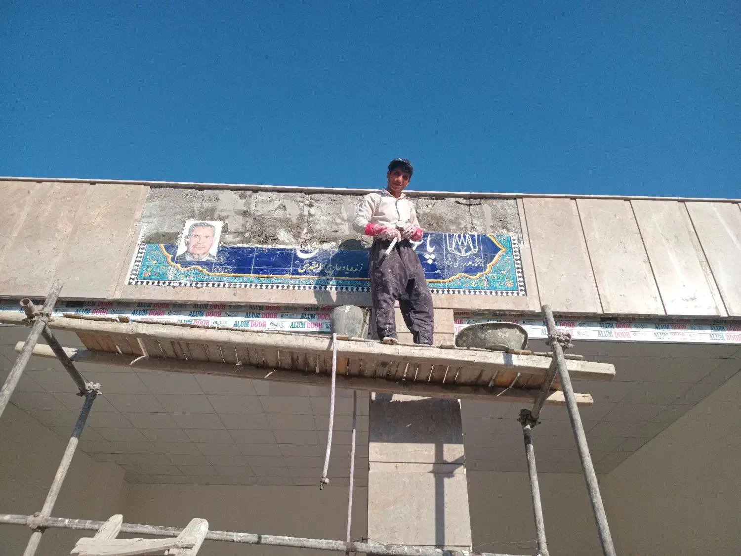 کاشیکاری وسنگکاری عارفخانی در خدمت همشهریان عزیز|استخدام معماری، عمران و ساختمانی|نیشابور, شهرک اندیشه|دیوار
