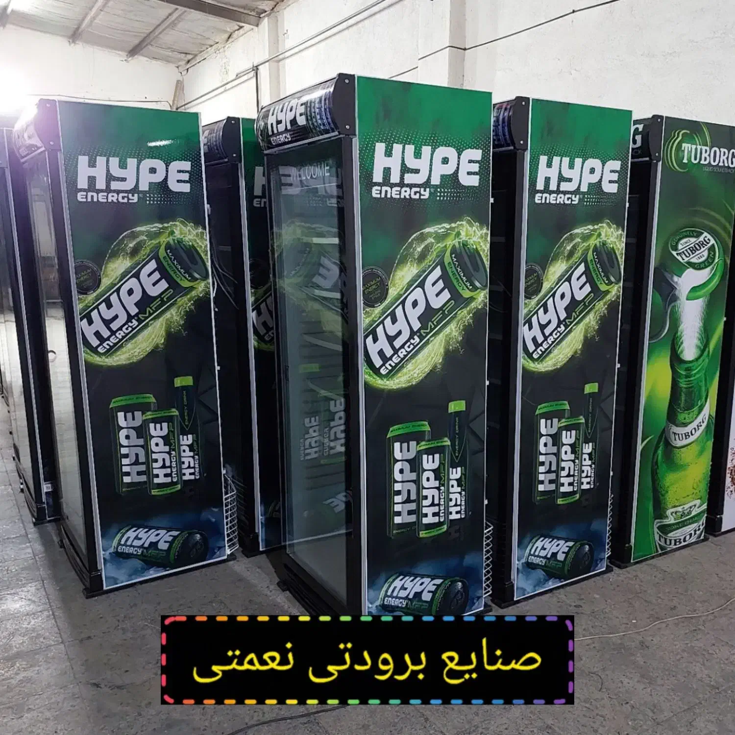 یخچال ایستاده ویترینی ۶۰ و ۷۰ سانتی یخچال فروشگاهی|فروشگاه و مغازه|رباط‌کریم, شهرک صنعتی صباشهر|دیوار