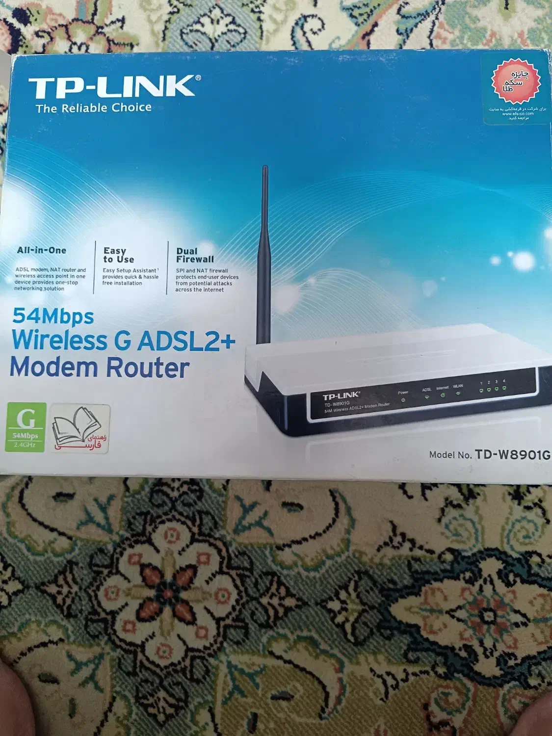 مودم Tp-link|مودم و تجهیزات شبکه|مشهد, ادیب نیشابوری (شهرک غرب)|دیوار