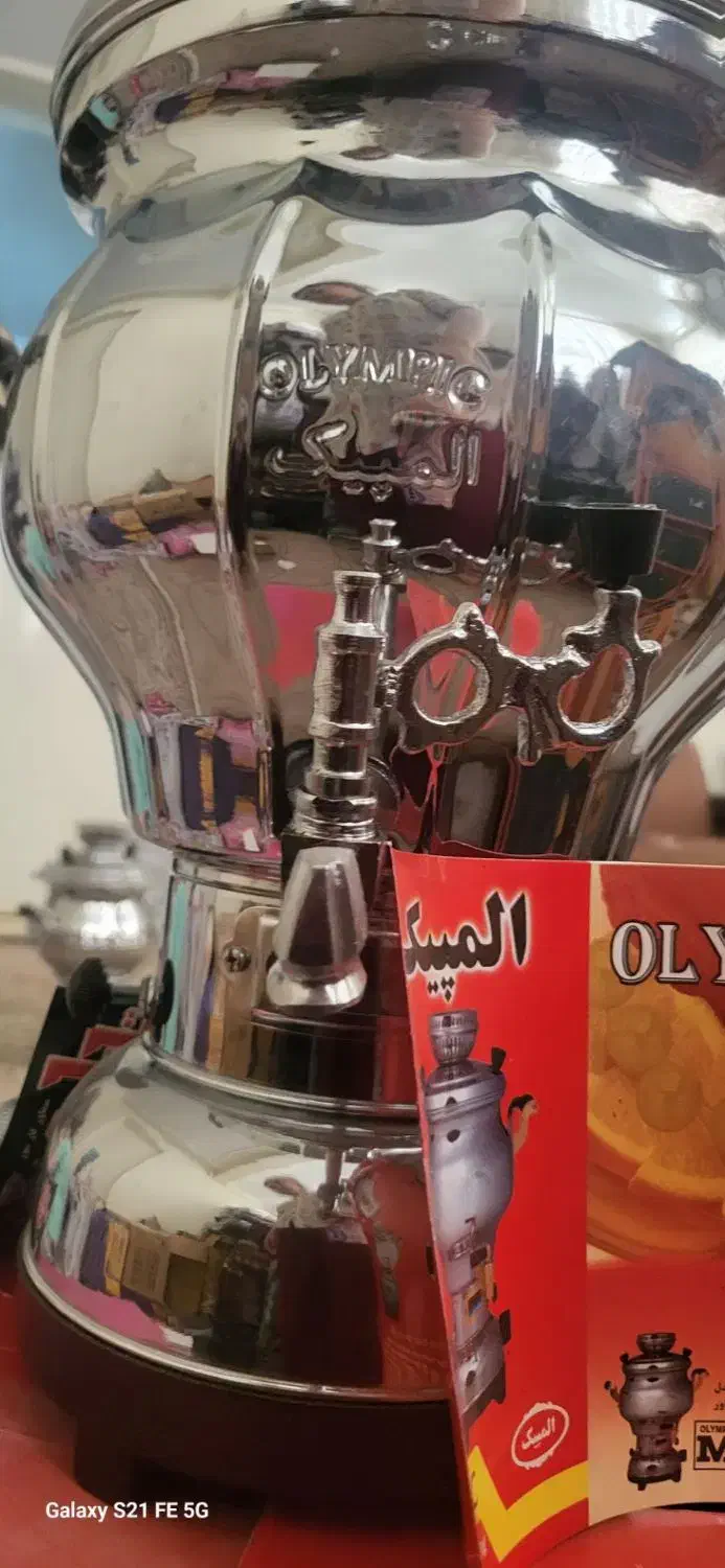 سماور گازی المپیک ۹لیتری|سماور، چای‌ساز، قهوه‌ساز|خرم‌آباد, |دیوار