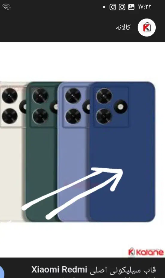 گوشیگمشده|موبایل|سنندج, |دیوار