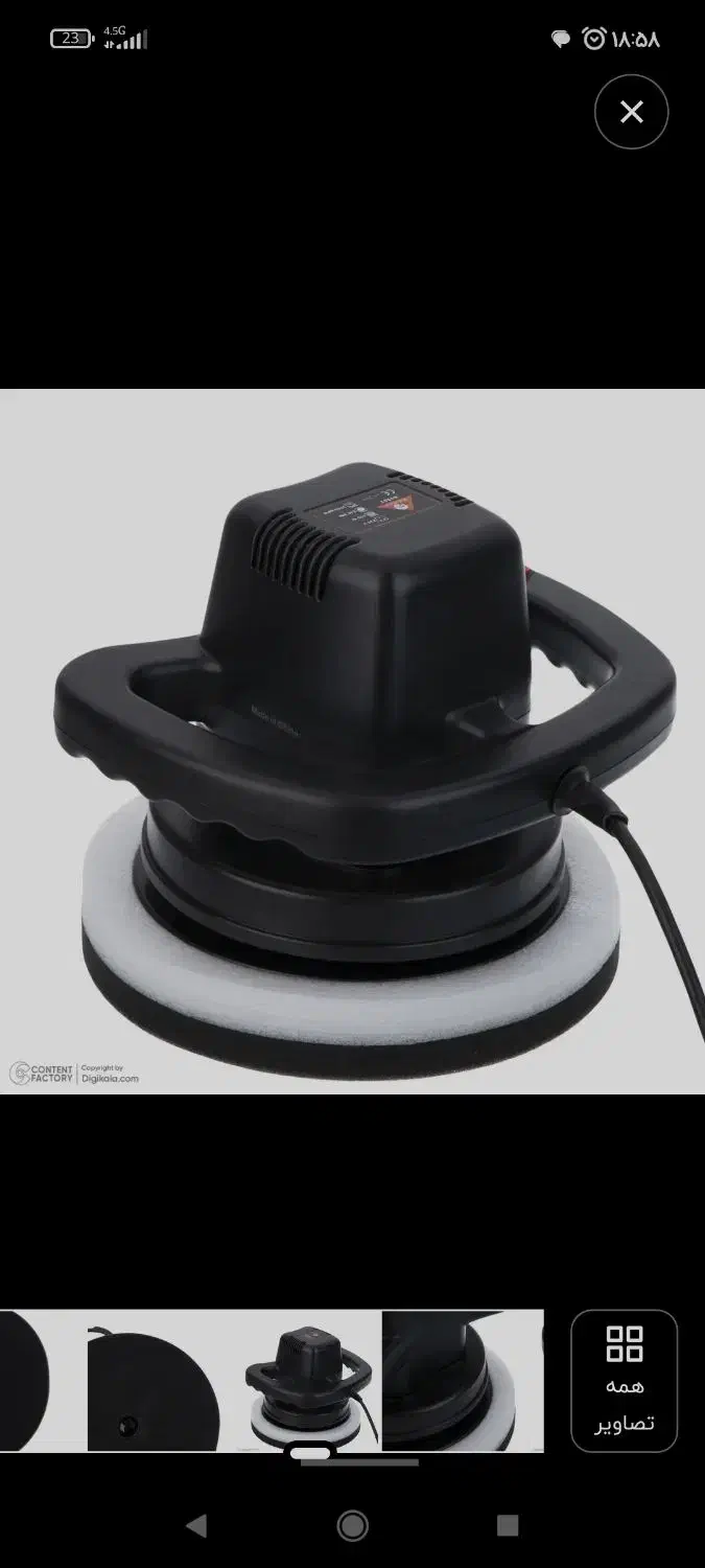 دستگاه پولیش|ابزارآلات|ملارد, |دیوار