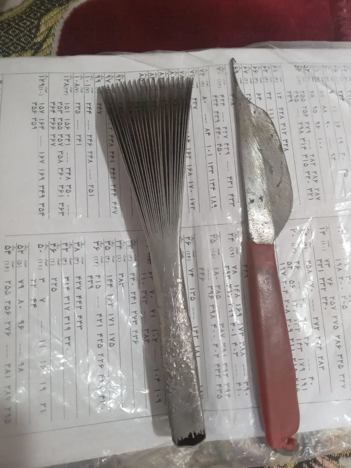 تعداد قلاب و دف|ابزارآلات|سقز, |دیوار