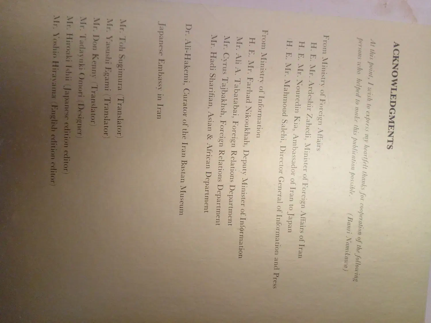 کتاب میراث کوروش کبیر اصلی با ورق روغنی|کتاب و مجله تاریخی|اسفراین, |دیوار