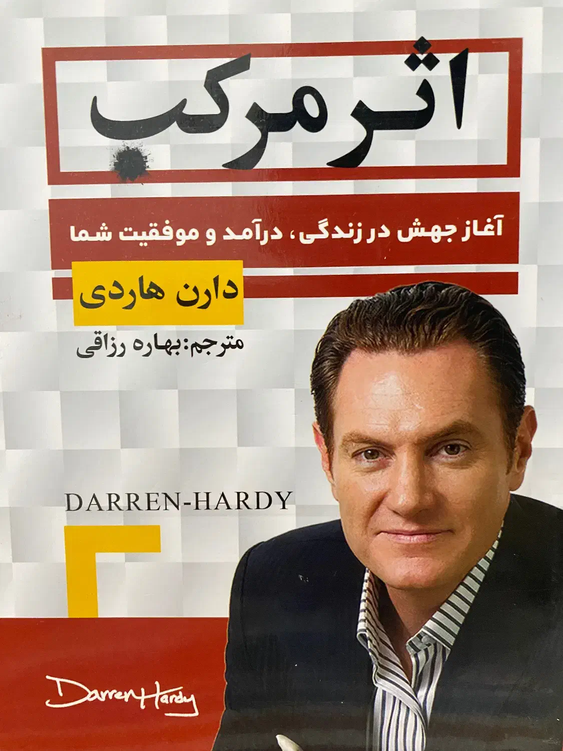 فروش کتاب//نو|کتاب و مجله آموزشی|قشم, |دیوار