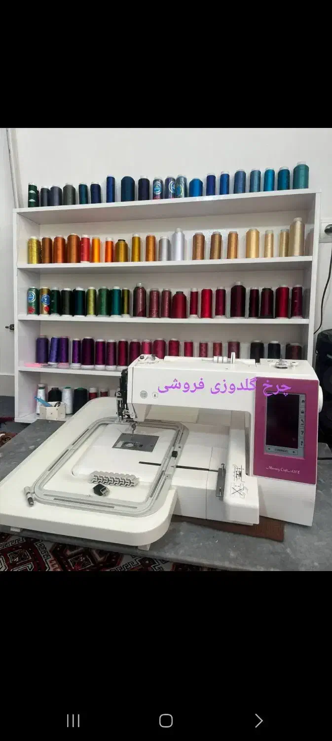 دستگاه گلدوزی ژانومه ۴۵۰e|چرخ خیاطی و ریسندگی|گنبد کاووس, |دیوار