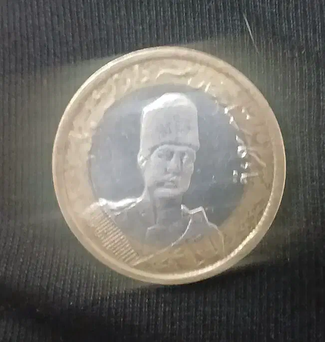 سکه ستارخان سال ۱۳۲۶ دوران مشروطه|کلکسیون سکه، تمبر، اسکناس|تهران, خلیج فارس|دیوار