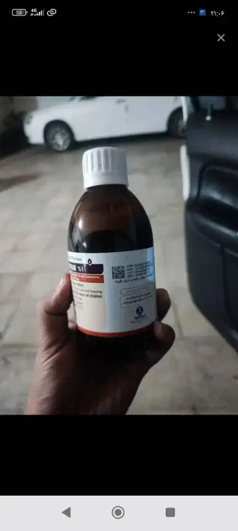 محصولات گیاهی و دم نوش|خوردنی و آشامیدنی|مشهد, رده|دیوار