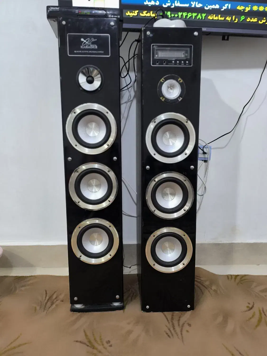 باند مخصوص عروسی،کارگاه،خونه|سیستم صوتی خانگی|دوگنبدان, |دیوار