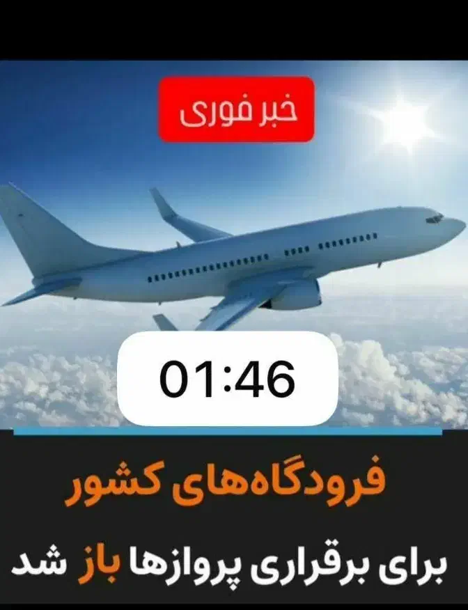 ویزاvipبدون پیش پرداخت|تور و چارتر|تهران, امیریه|دیوار