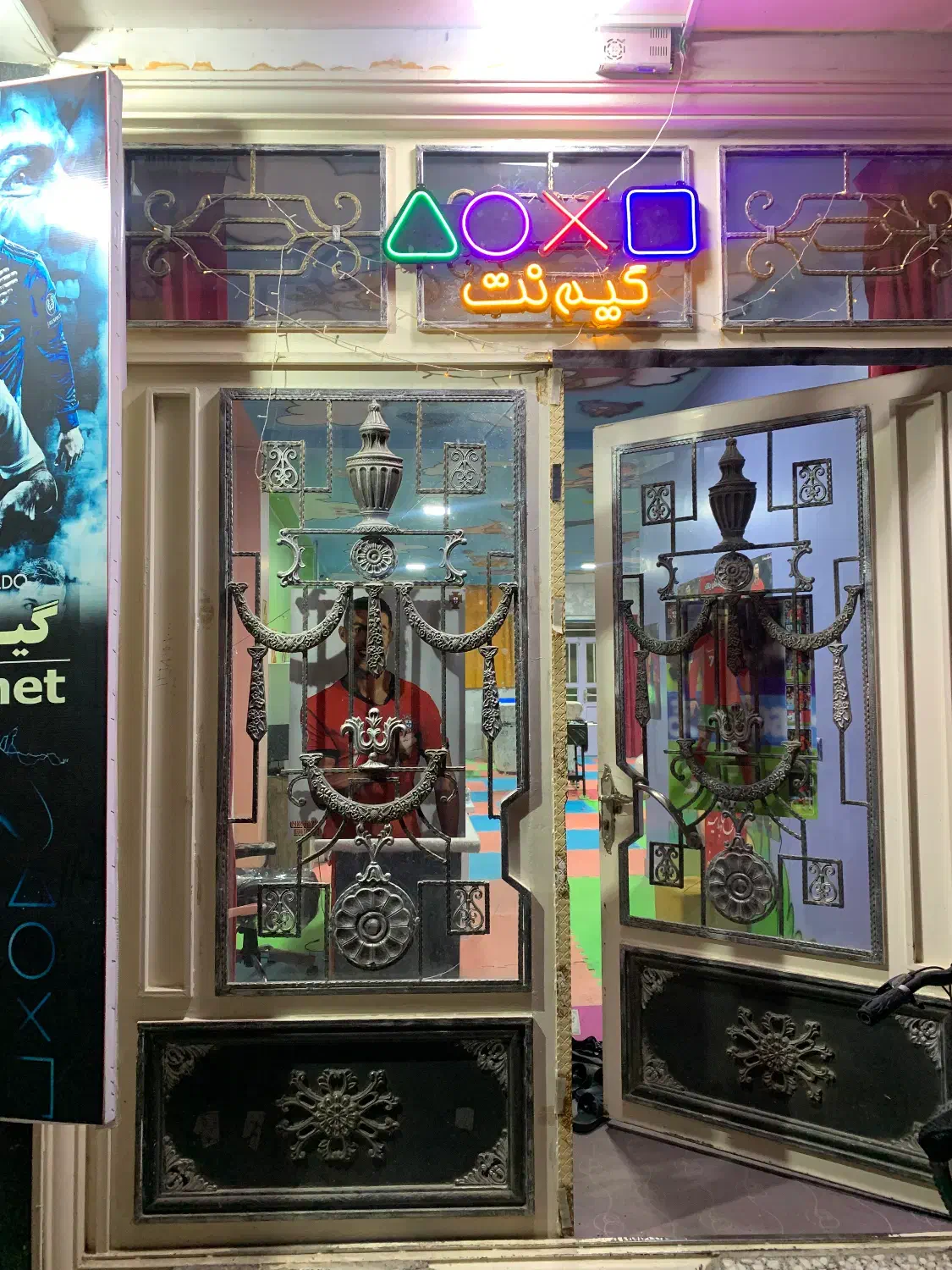 گیم نت متفات شهر|کنسول، بازی ویدئویی و آنلاین|میاندوآب, |دیوار