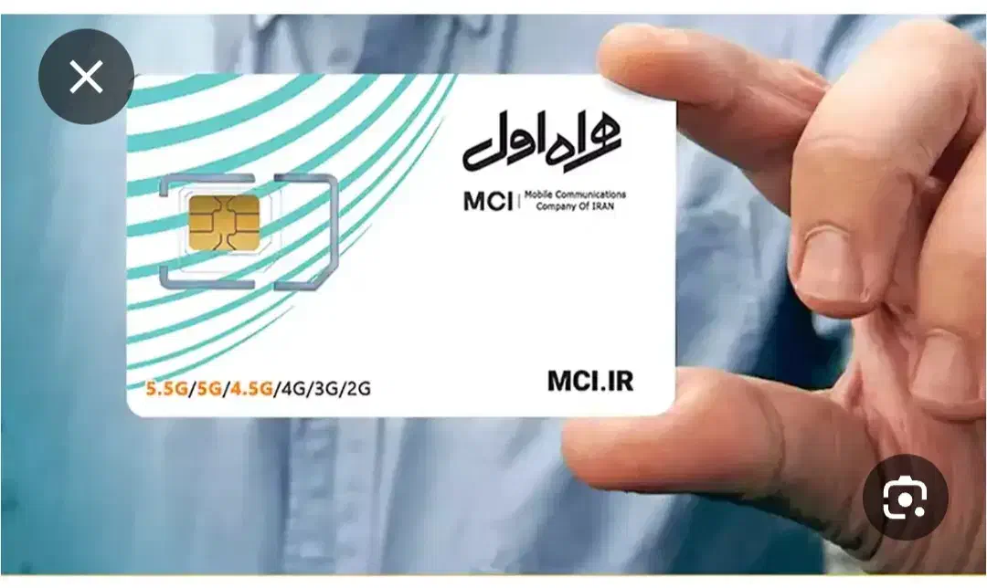 سیم کارت همراه اول باشماره09105094961|سیم‌کارت|تهران, اختیاریه|دیوار