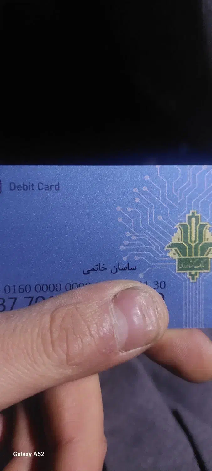 کارت ملی گم شده|اشیا|کرمانشاه, |دیوار