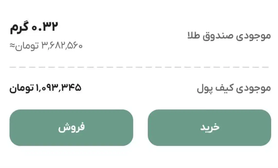خرید و فروش طلای میلی milli-gbcby|کارت هدیه و تخفیف|قزوین, |دیوار