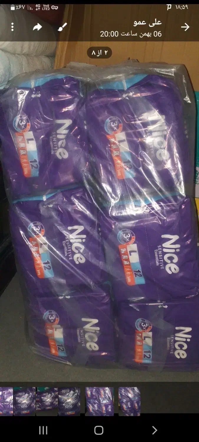 ایزی لایف|مواد شوینده و دستمال کاغذی|اصفهان, باتون|دیوار