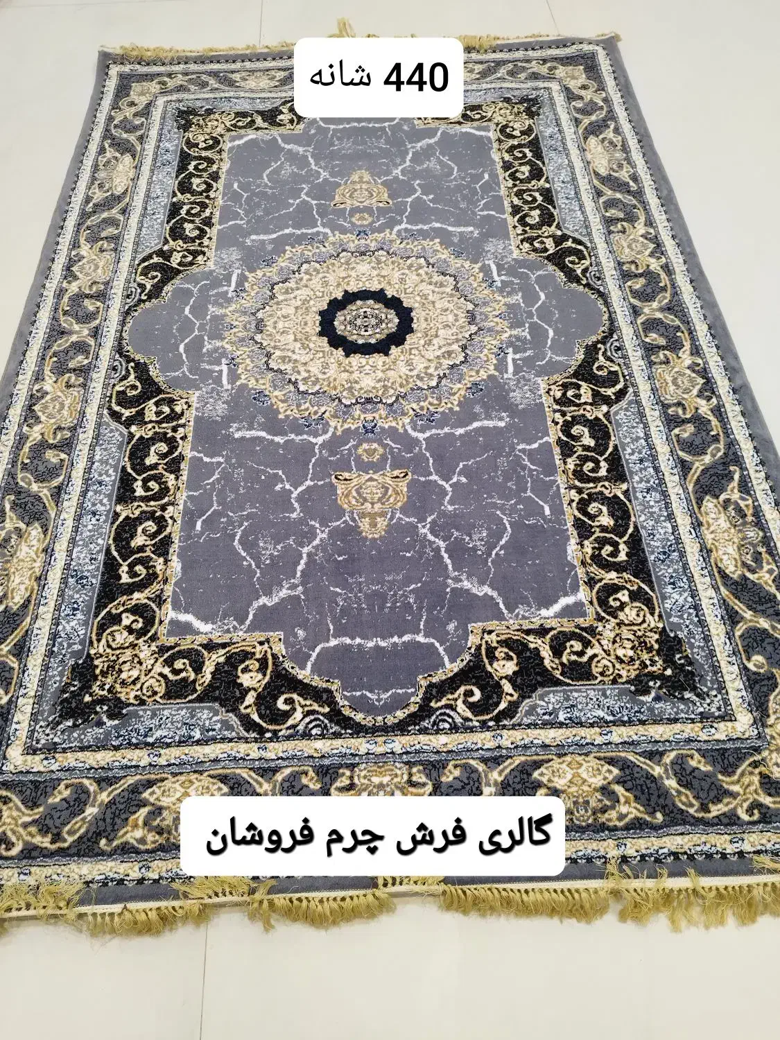 تعدادی فرش 6 متری تک|فرش|مشهد, سجادیه|دیوار