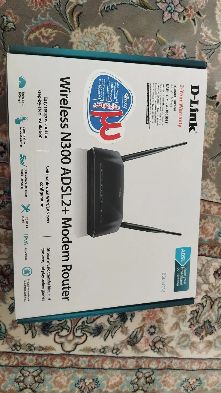 مودم D Link 2740 دو آنتن|مودم و تجهیزات شبکه|زنجان, |دیوار