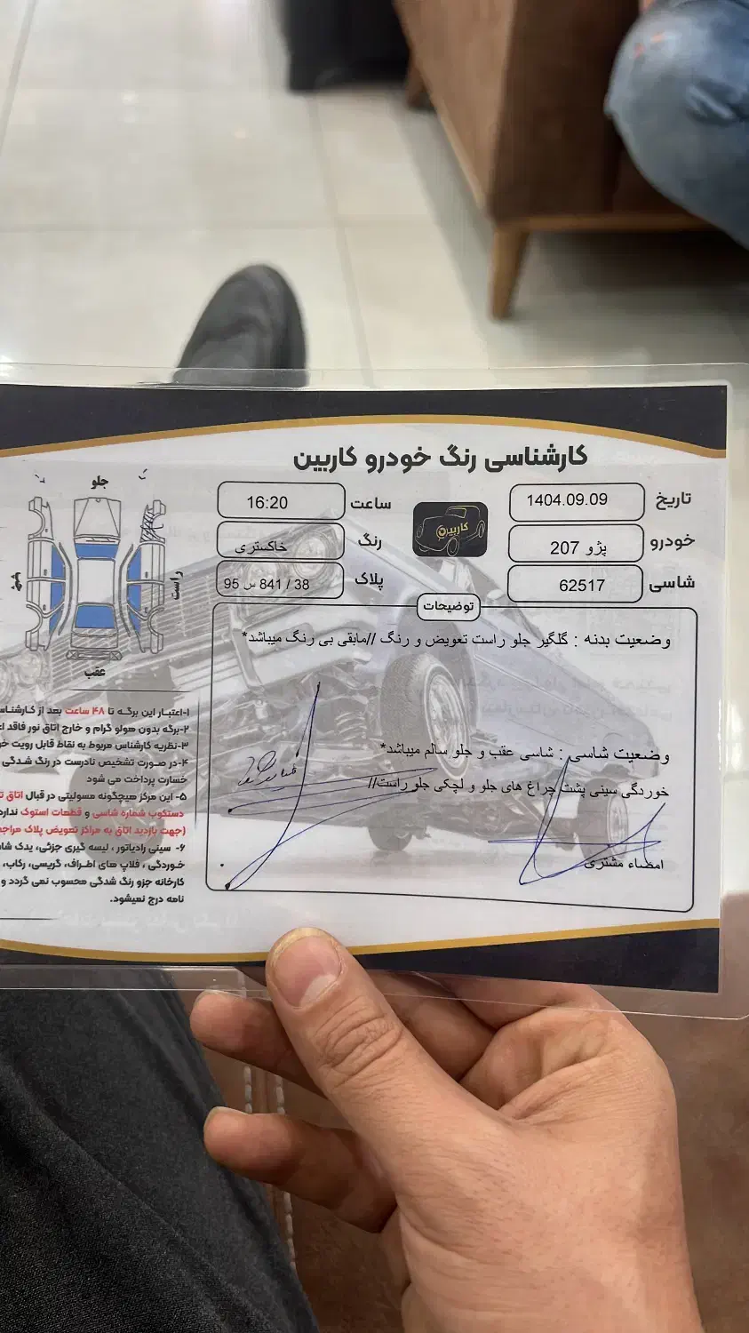 پانا مدل ۴۰۱ خانگی|خودرو سواری و وانت|هشتگرد, شهرک ایران خودرو|دیوار