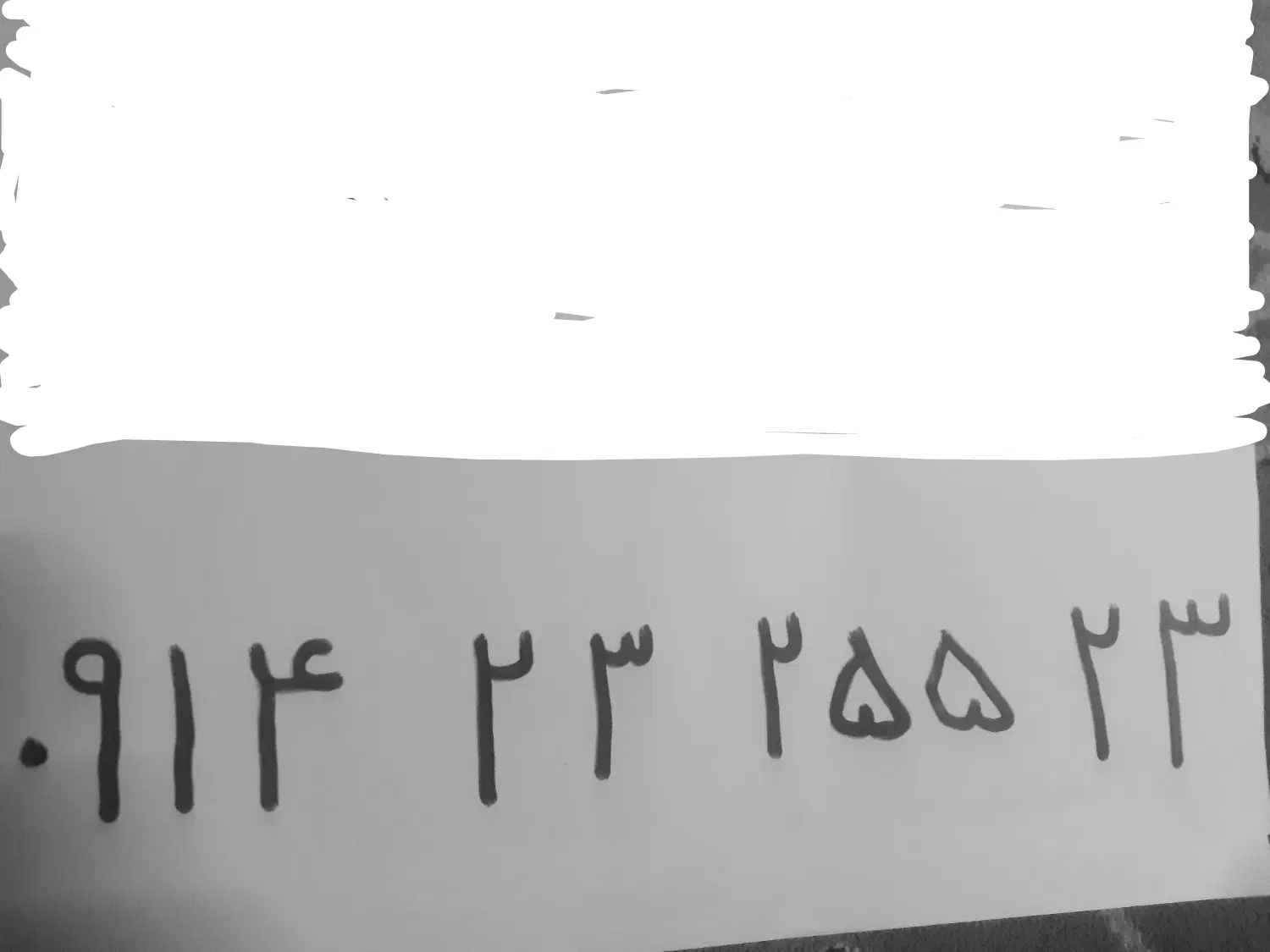 خط همراه اول قدیم خاص رند ماندگار درحافظه خوش بیان|سیمکارت|اصفهان, فیض|دیوار