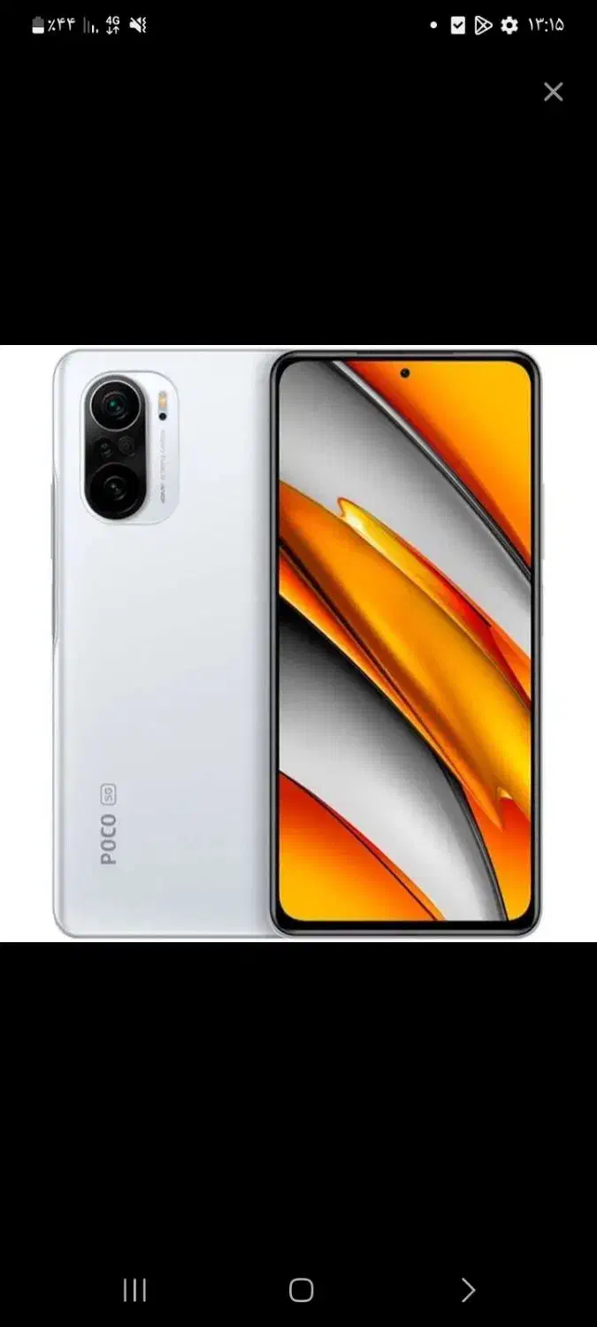 پکو F3پرو|موبایل|تهران, پامنار|دیوار