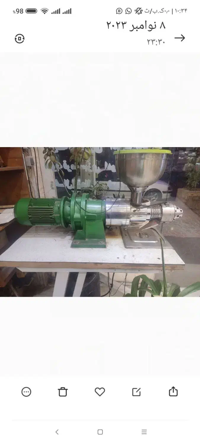 دستگاه روغن گیر .بشکه های استیل|فروشگاه و مغازه|اهواز, کوی علوی|دیوار