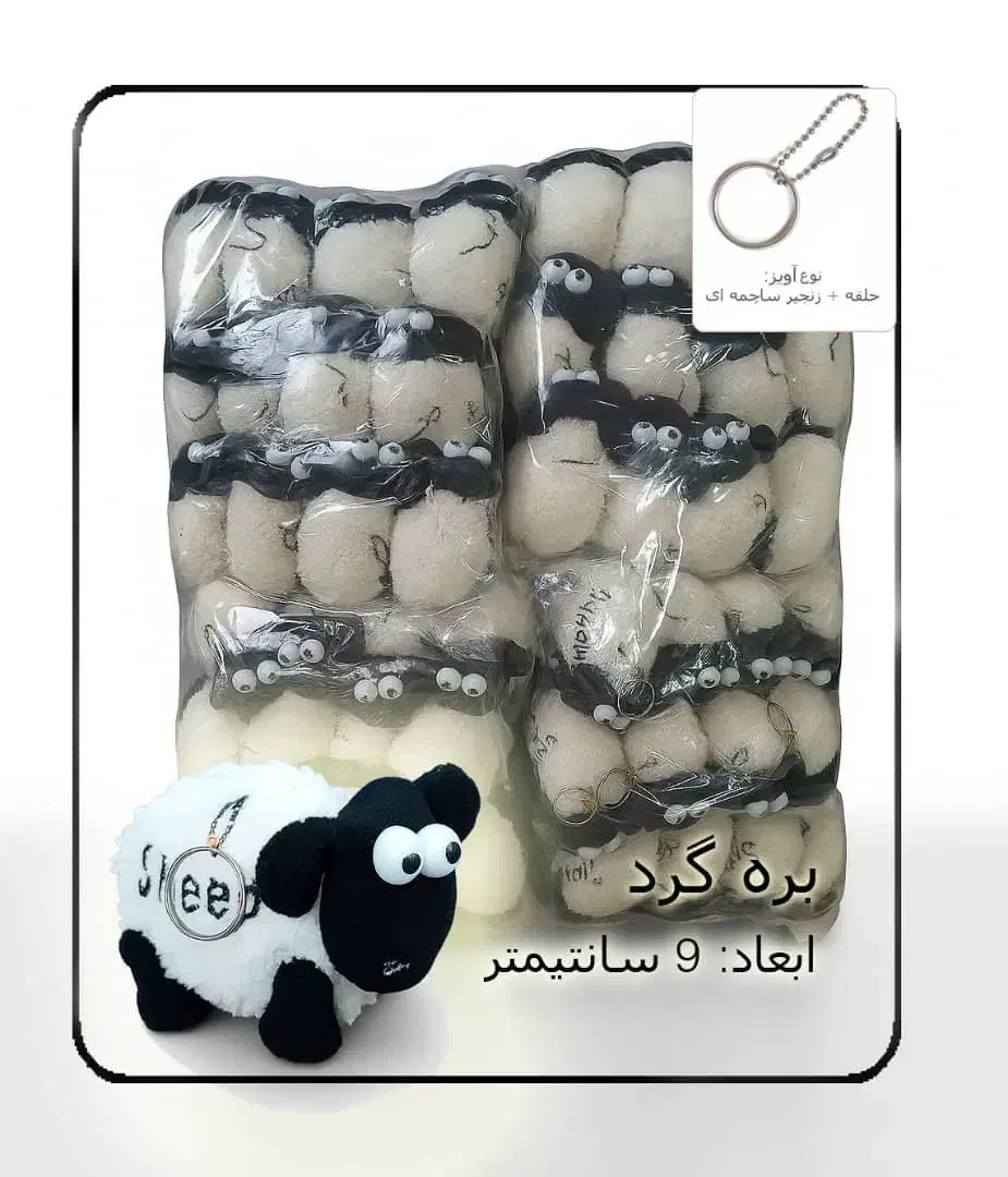 هدیه برای روز دانش آموز عمده|اسباببازی|شیراز, سیاه سنگ|دیوار