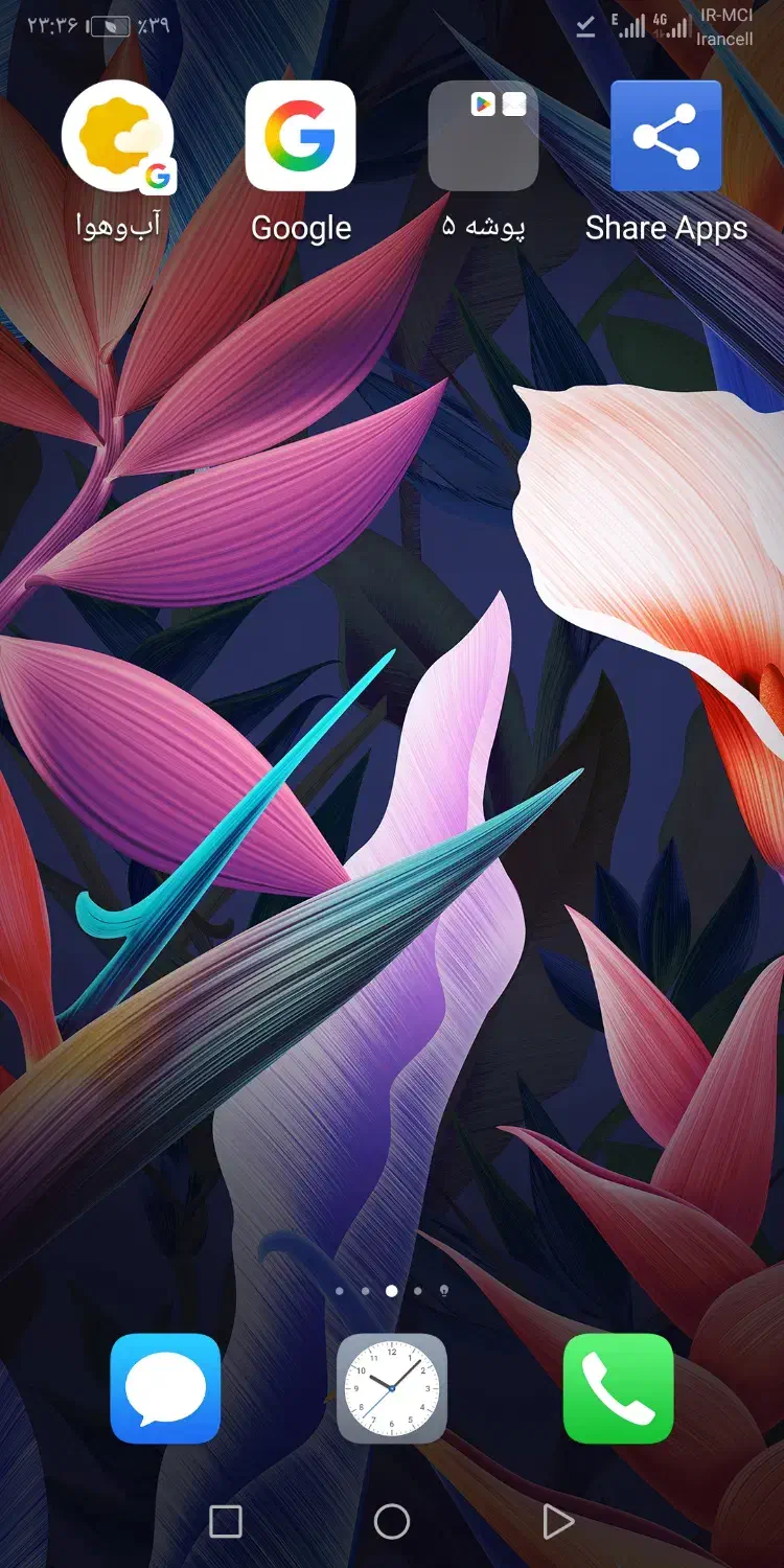 09128713757|سیمکارت|سنندج, |دیوار