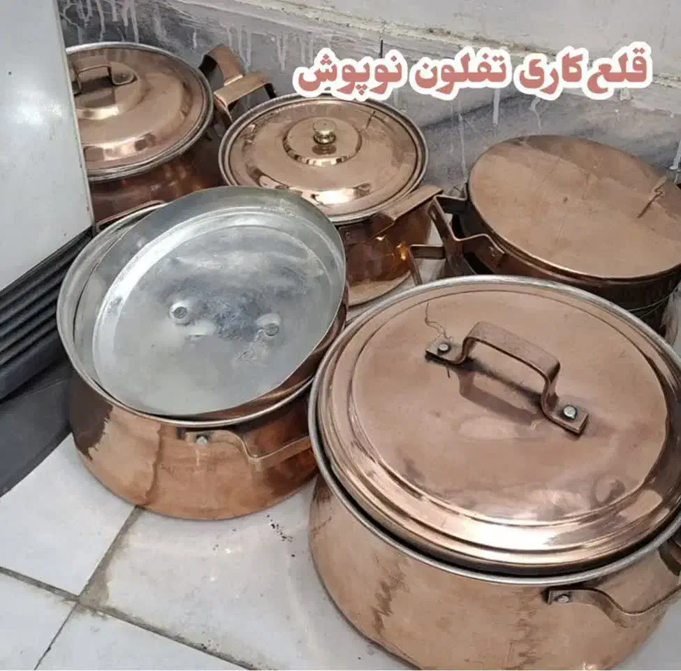 قابلمه هاتو از نو میسازیم برات|ظروف پختوپز|گرگان, |دیوار