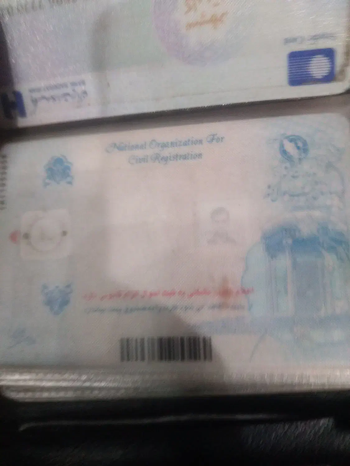 کارت ملی گم کردم|اشیا|همدان, |دیوار