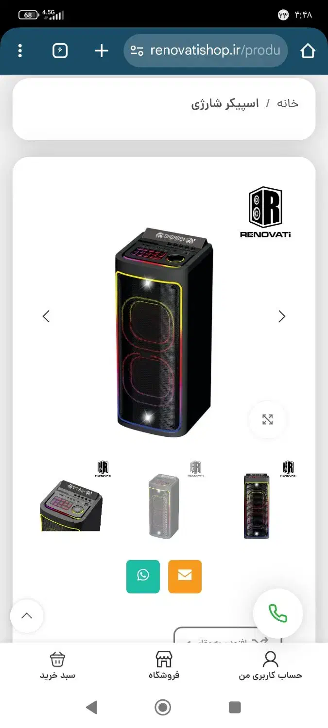 اسپیکر رنواتی|سیستم صوتی خانگی|همدان, |دیوار