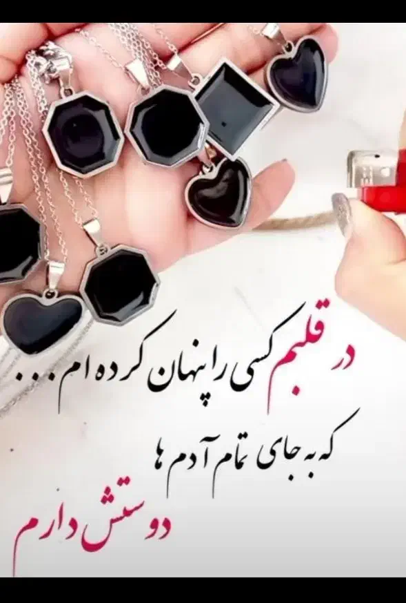 گردبند باعکس عزیزانتون|بدلیجات|کرمان, |دیوار