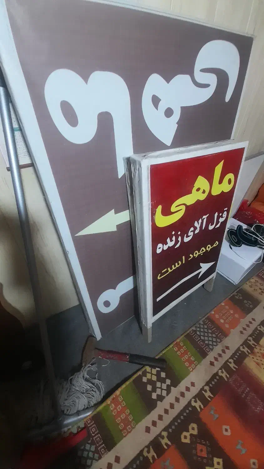 مرغ فروشی|فروشگاه و مغازه|رضوانشهر, |دیوار