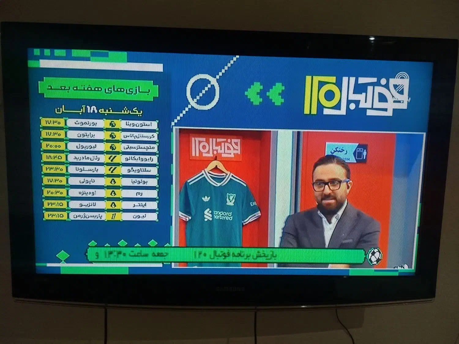 تلویزیون40 lcd|تلویزیون و پروژکتور|تهران, سنگلج (شاپور)|دیوار