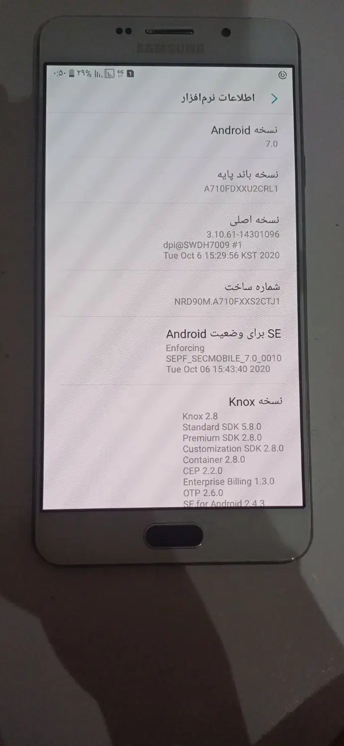 سامسونگ A72016|موبایل|مشهد, نیروی هوایی|دیوار