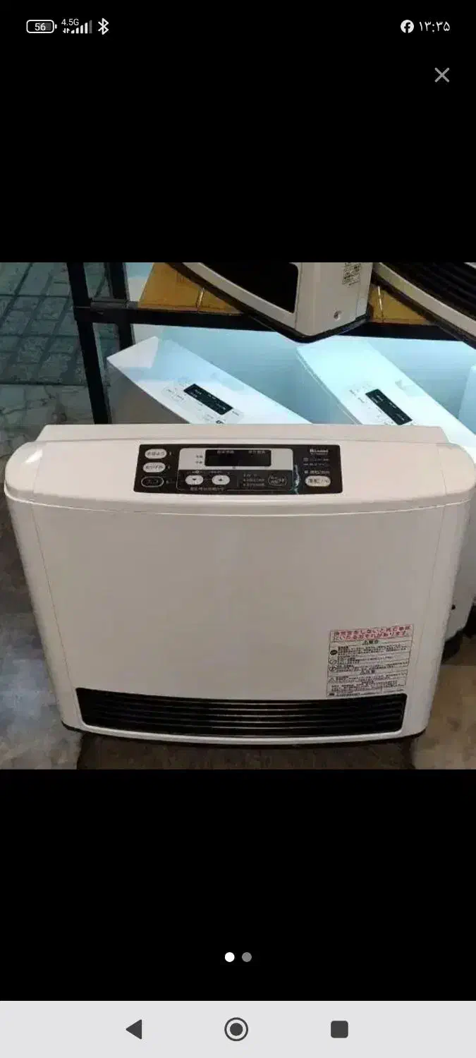 انواع بخاری ژاپنی|بخاری، هیتر، شومینه|کرمان, |دیوار