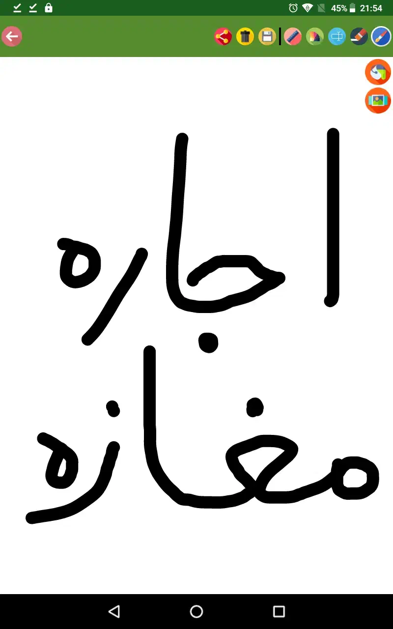 اجاره مغازه خ شیخ مهدی|اجارهٔ مغازه و غرفه|خوی, |دیوار