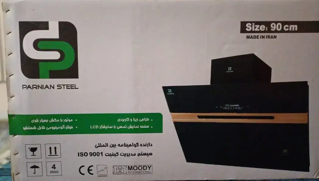 هودمشکی روکارکد۱۹۰۵|هود|رامشیر, |دیوار