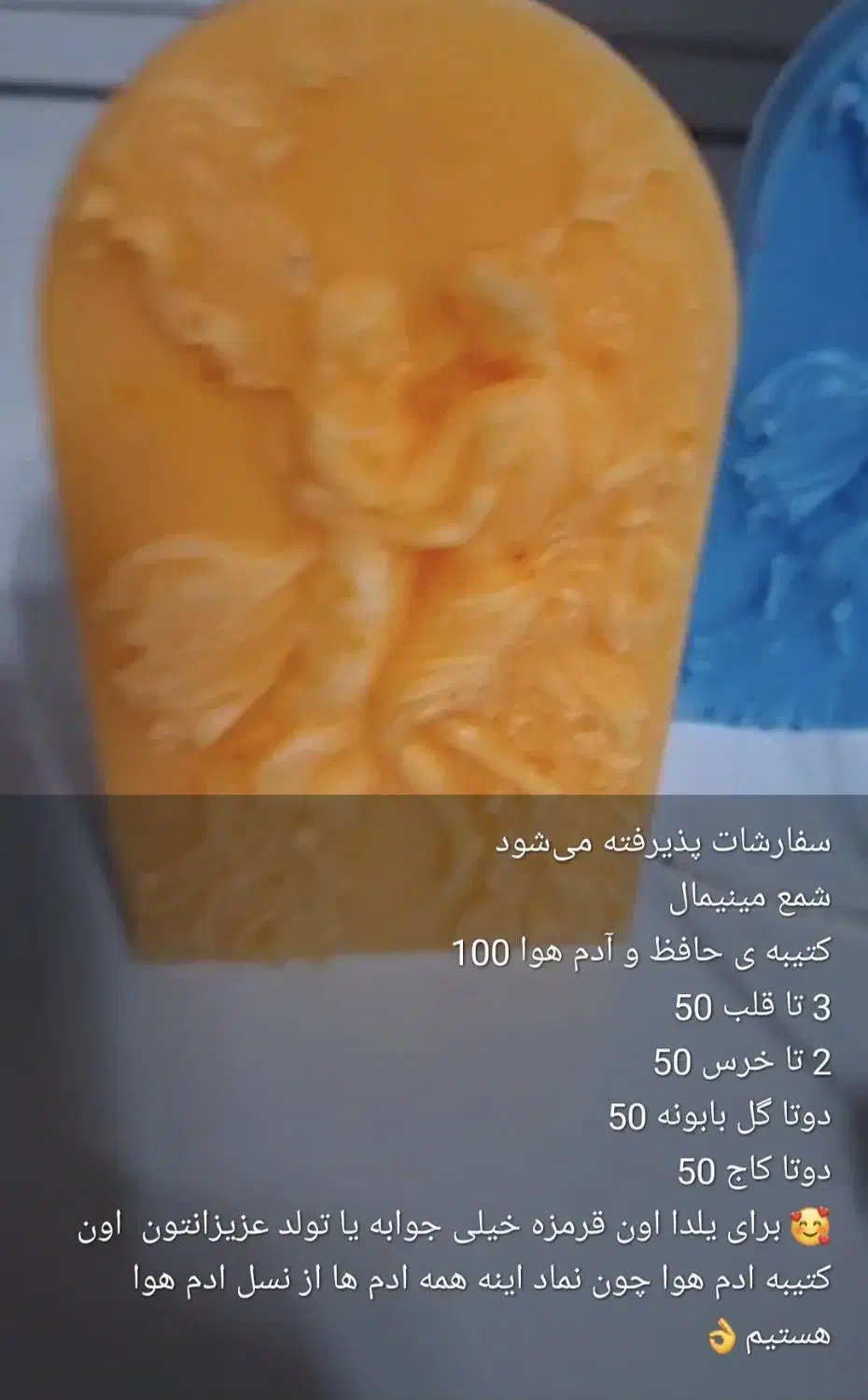شمع های تزئینی 25 هزار|صنایع دستی و سایر لوازم تزئینی|تهران, جوادیه|دیوار